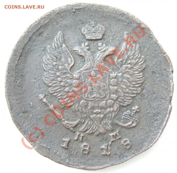 2к 1812 КМ АМ и 2к 1818 ЕМ НМ на оценку - PIC_0222