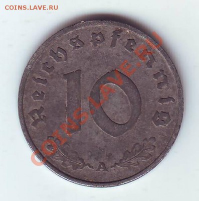 Третий Рейх.10 Пфеннигов.1942.А. до 25 Марта - 19420027.JPG