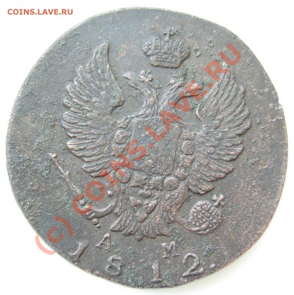 2к 1812 КМ АМ и 2к 1818 ЕМ НМ на оценку - PIC_0221