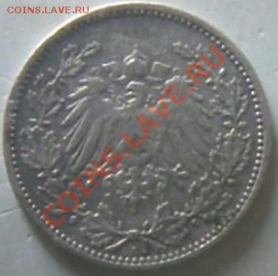 50 пфеннингов 1903г. - пфеннинг1
