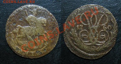 Денга 1770 до 21.03.13 22.15мск - 1760_денга