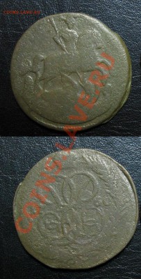 Копейка 1789 до 21.03.13 22.15мск - 1760_копейка