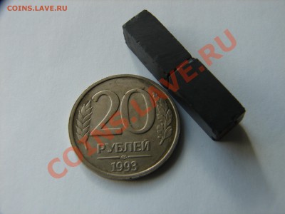 20 рублей 1993 ЛМД на оценку - DSC09019.JPG