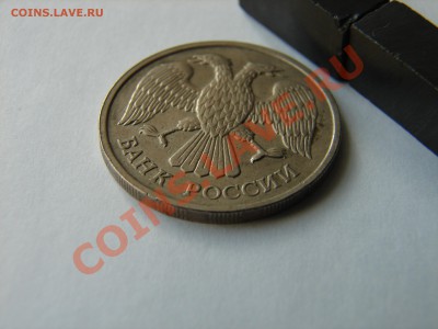 20 рублей 1993 ЛМД на оценку - DSC09050.JPG