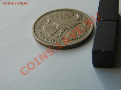 20 рублей 1993 ЛМД на оценку - DSC09052.JPG