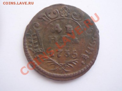 Деньга 1735 года.Хорошая. - 201303200001
