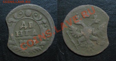 Лот полушек 1734-1736 до 21.03.13 22.15мск - 1737_денга