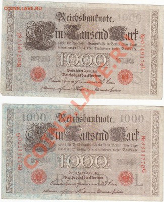 ГЕРМАНИЯ 1000 марок 1910 4 штуки до 25.03 22:00 мск - IMG_0018