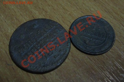 Лот копеек1853-1903 до 21.03.13 22.15мск - бонус2