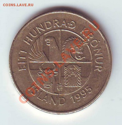 Исландия.100 Крон.1995 до 26 марта - 19950014.JPG