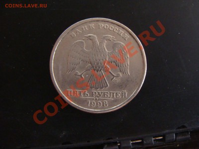 5р. 1998 сп. шт? [новая разновидность 2.4 по Ю. К.] - DSC04813.JPG