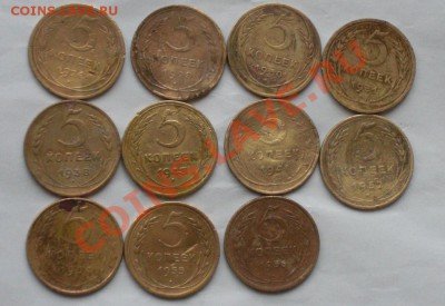 лот 5коп  1926-1956г + бонус 5к 9шт - 5 сам.JPG