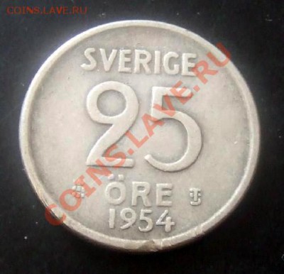Ag ШВЕЦИЯ 25 эре (1954) до 22.03. (22.00) - Швеция 25 эре (1954) Ag Р