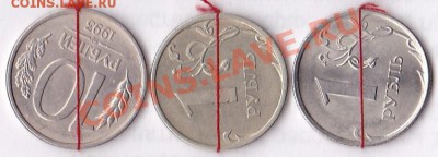 10руб.1993,1руб2006,9г. поворот до 26.03.13.в 23:00по мск. - IMG_0003