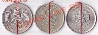 10руб.1993,1руб2006,9г. поворот до 26.03.13.в 23:00по мск. - IMG_0004