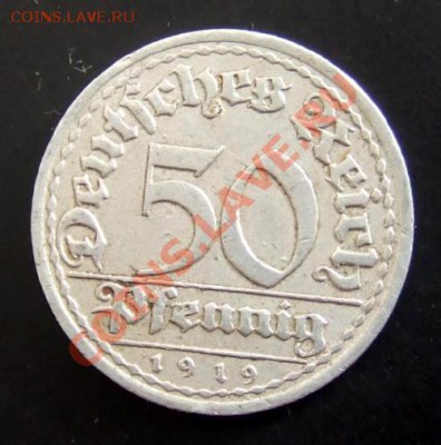 ГЕРМАНИЯ 50 пфеннигов (1919) А до 22.03. (22.00) - Германия 50 пфеннигов (1919 А) Р