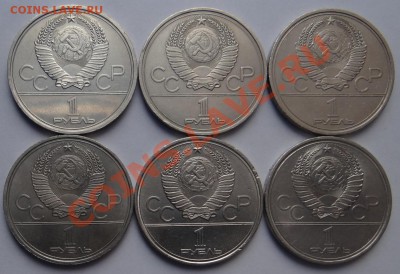 Олимпиада 80 (комплект, обращение) до 23.03.13 - DSC02910.JPG
