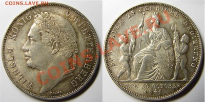 3 крейцера 1595 года, Вюртемберг. - ИюртU