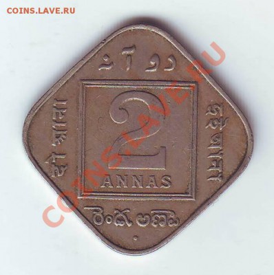 Бр.Индия.2 Анны.1936.Георг 5. до 26 Марта - 19360015.JPG