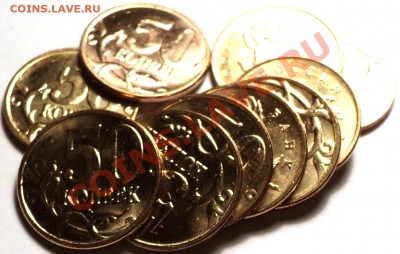 UNC!!!Мульти-лот!10 штук 50 к 2012 ММД шт.1!Штемпельные!!! - DSC03073.JPG