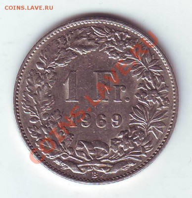 ШВЕЙЦАРИЯ.ФРАНК.1969. до 26 Марта - 19690011.JPG