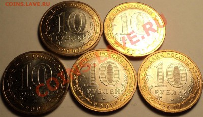аUNC!!!Вологда(2 шт),Гдов,Вел.Устюг(2 шт) ММД!Идеальные!!! - DSC03071.JPG