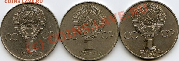 Гагарин (Б) + бонус, не частая монетка. До 25.11.09г в 22.00 - хх734.1