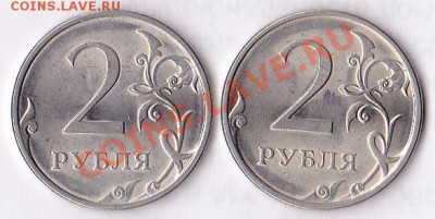 10копеек 2012г. тройной раскол.до 20.03.13. в 23:00 мск.вр. - IMG_0009