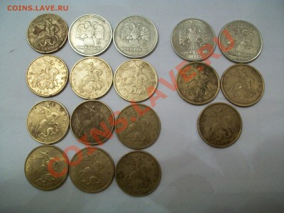 50коп. и 1рубль 1999года, 17 штук, до 21.03.13  23-00 - 102_2707.JPG