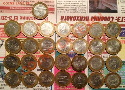 Лот бима дгр,рес,политрук сп . До24.03.13 22.00мск - image