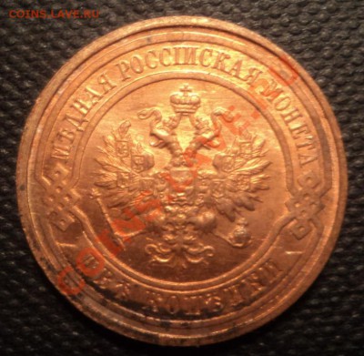 2 копейки 1915г. UNC   до 22.03.2013 22-00 - DSC07565.JPG