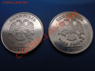 1р. 2011 г. Одноштемпельные расколы. До 26.03.2013 в 22.00 - DSC03425.JPG