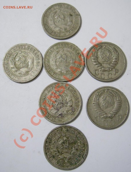 15к 1931,1932,1938,1957 г. на оценку - PIC_0227