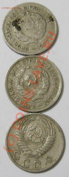 10к 1932, 1953 гг. на оценку - PIC_0229