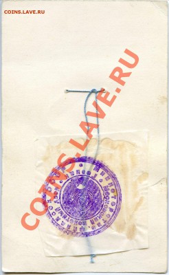 Шпицберген Арктикуголь1993 помощь в оценке. - img414