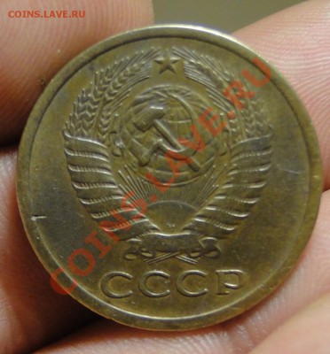5 копеек 1970, Продам - DSC01104.JPG