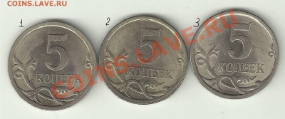 шт. реверса 5 коп. 2007СП - пятаки
