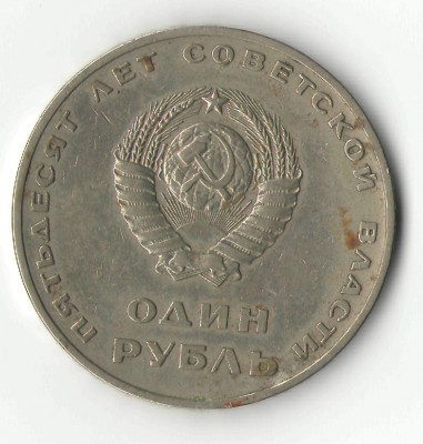 Помогите оценить - 1