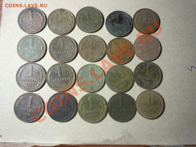 1 копейка 1924 года!!!! 20 штук!!!  С 200 рублей!!!!! - DSCN0946.JPG