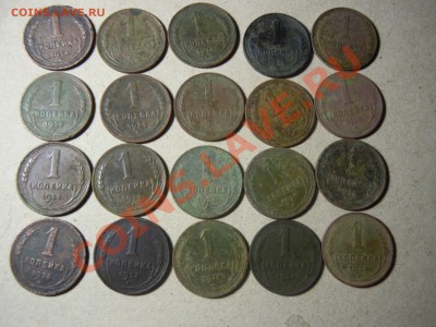 1 копейка 1924 года!!!! 20 штук!!!  С 200 рублей!!!!! - DSCN0947.JPG