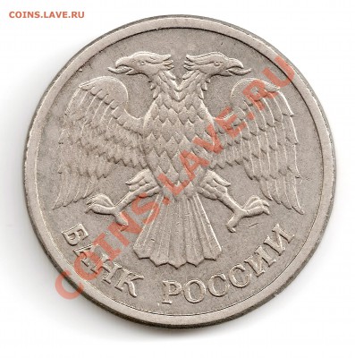 10 рублей 1992 года, магнитная, ммд на оценку - 10р92магн_av