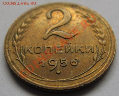 2 копейки 1956г штемпельные.(25.03.13).22.00 - IMG_0124.JPG