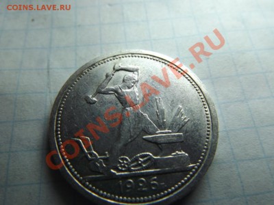 Полинник 1926г. Красивый - Изображение 4792