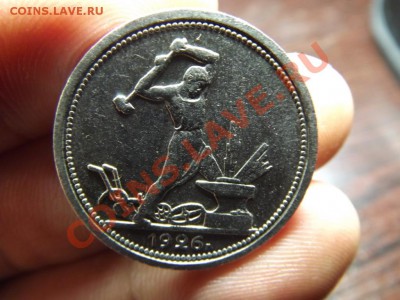 Полинник 1926г. Красивый - Изображение 4796