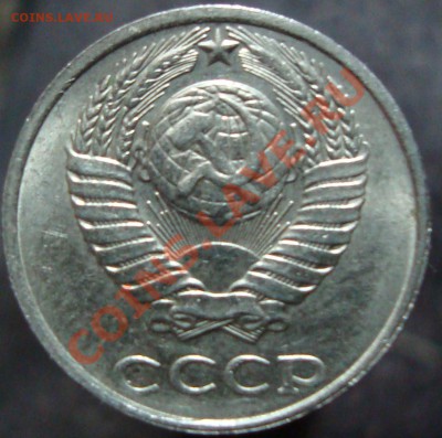 10копеек 1991г БЕЗ БУКВ до 23.03.2013 в 22-00 МСК - DSC05033.JPG