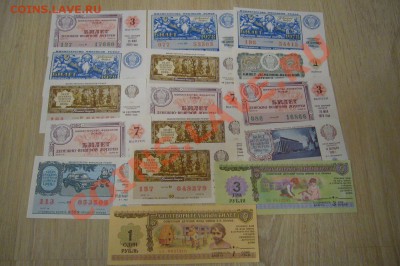 Кучка лотерейных билетов + фонд ильича - 23-03-13 - 23-10 - 1