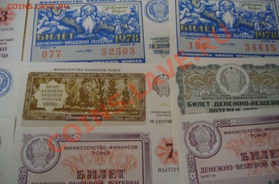 Кучка лотерейных билетов + фонд ильича - 23-03-13 - 23-10 - 111