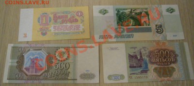 1 рубль 1961 + 5 рублей 1997 + прочее - 23-03-13 - 23-10 - 3