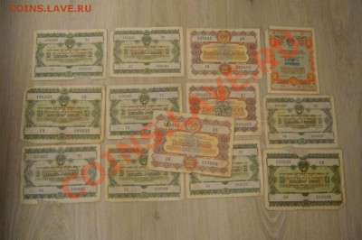 Кучка различных облигаций СССР - 23-03-13 - 23-10 - 5