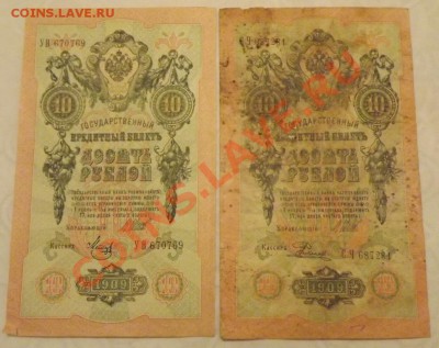 10р Н2 разные кассиры, до 23.03. - DSCF3734.JPG